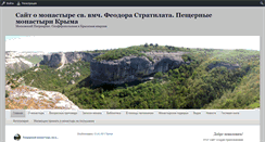 Desktop Screenshot of feodor.prihod.ru