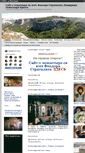 Mobile Screenshot of feodor.prihod.ru
