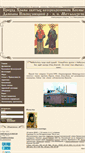 Mobile Screenshot of kosmadamian.prihod.ru